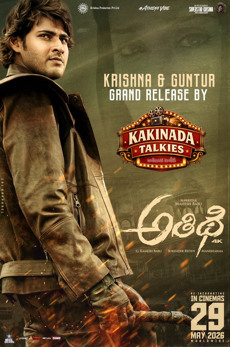 Guntur Mahesh FC™ tweet media