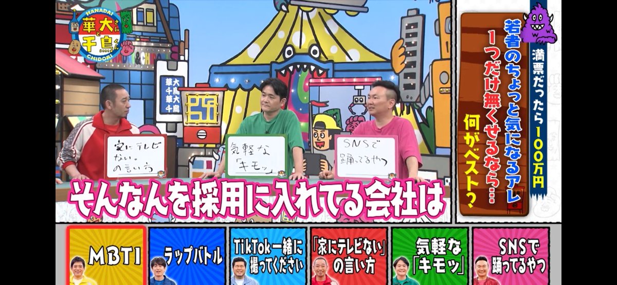tab_nyas's tweet photo. これ過ぎてこれ https://t.co/kTr6mMLghY
