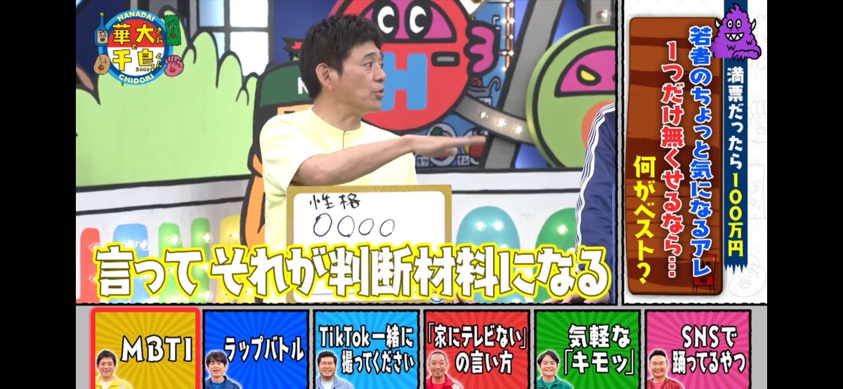 tab_nyas's tweet photo. これ過ぎてこれ https://t.co/kTr6mMLghY