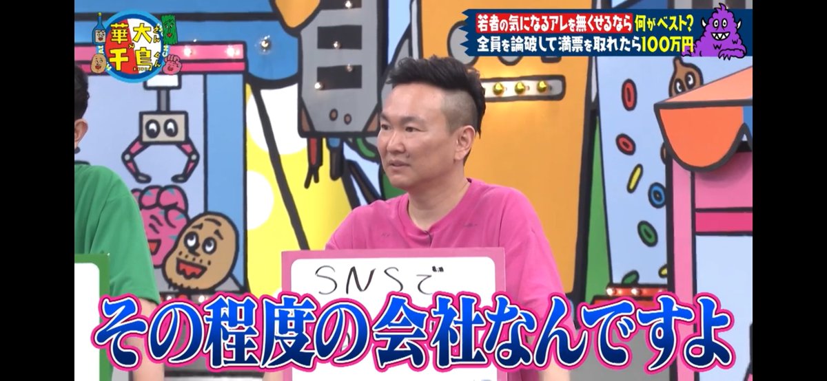tab_nyas's tweet photo. これ過ぎてこれ https://t.co/kTr6mMLghY