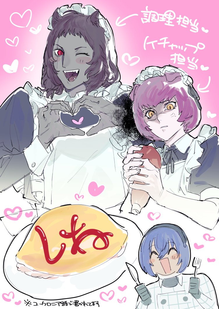 htkcnosh2's tweet photo. 俺がメイドを描いた日がメイドの日です https://t.co/OYZ1hBKlya
