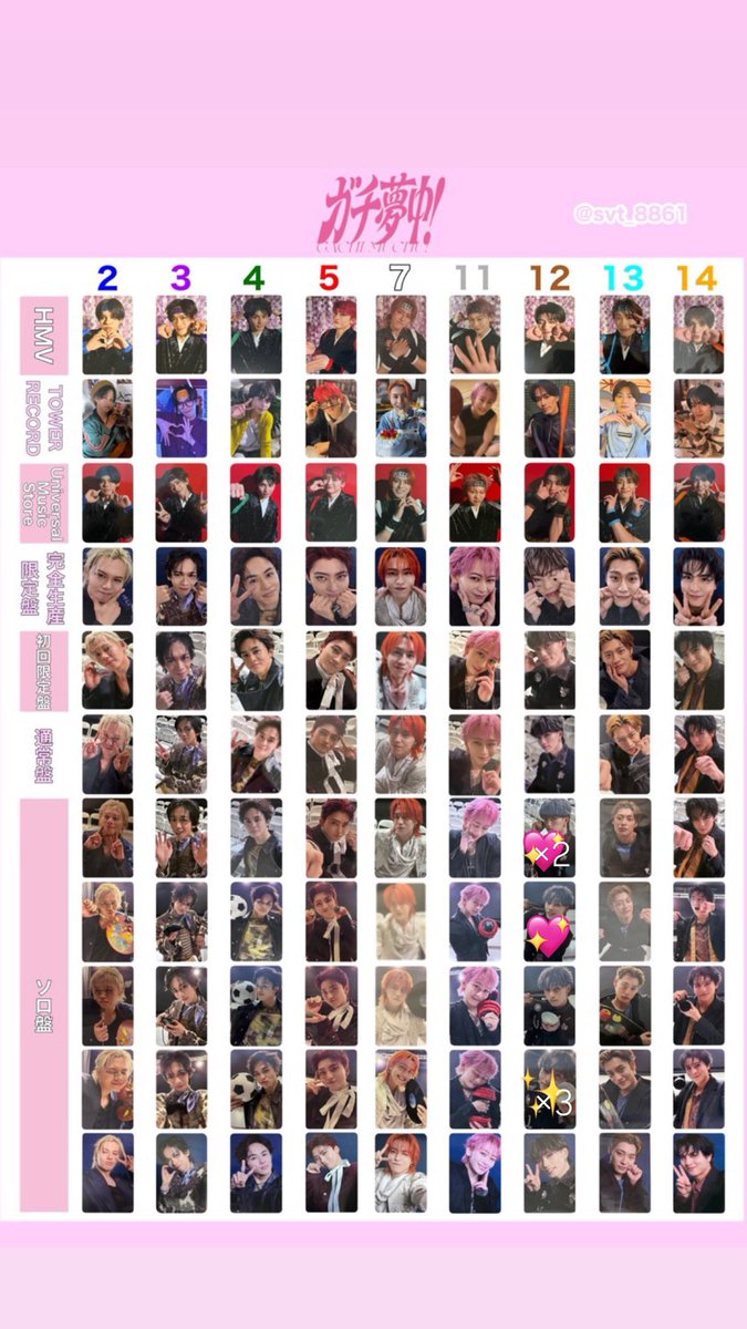 𝒎♡ tweet media