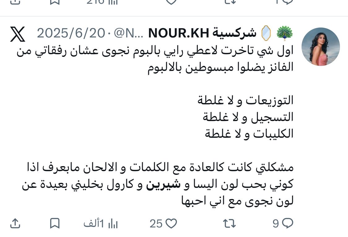 Am tweet media