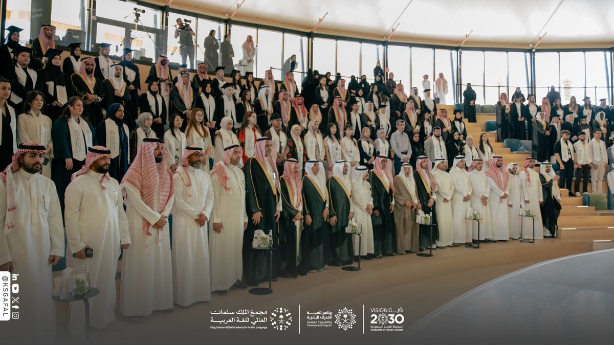 مجْمع الملك سلمان العالمي للغة العربية tweet media