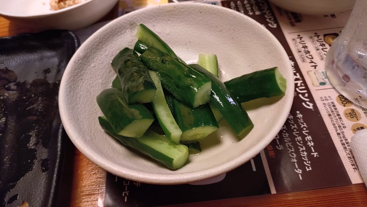 ゆうこりん (@yut16094) / Posts / X