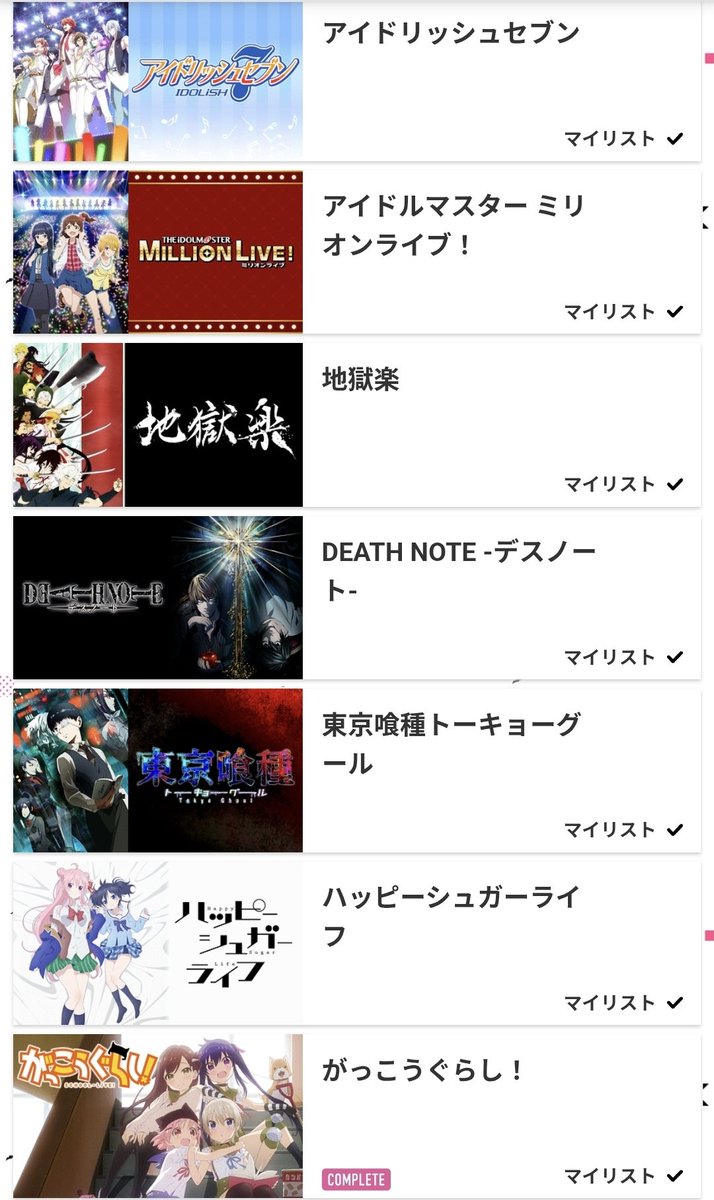 ろんぐ【iLiFE!候補生】 tweet media