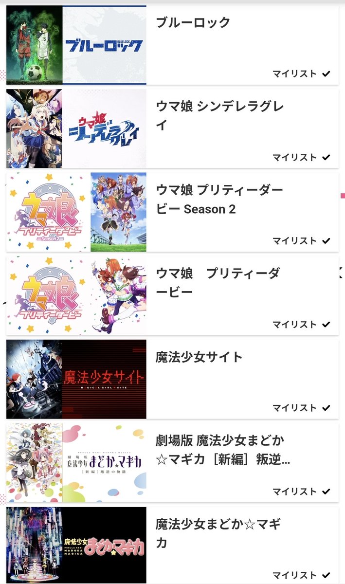 ろんぐ【iLiFE!候補生】 tweet media