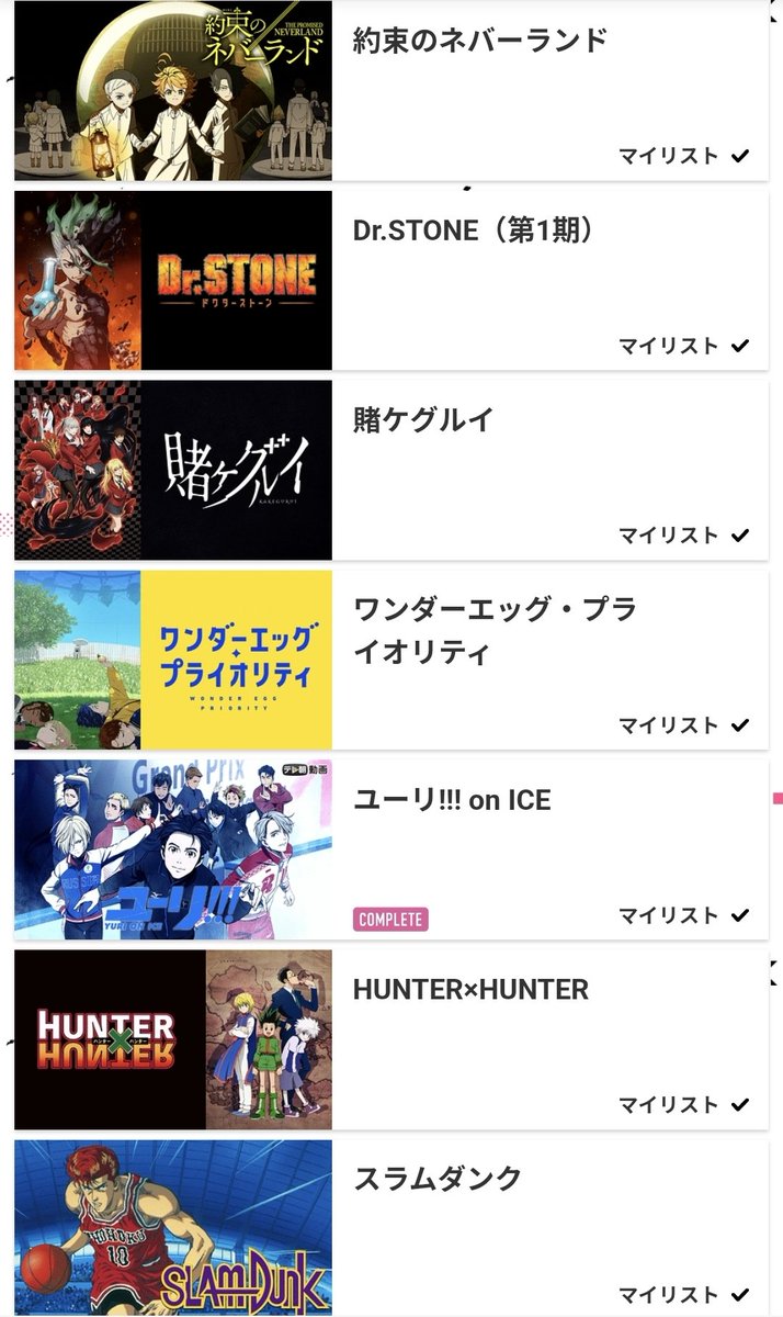 ろんぐ【iLiFE!候補生】 tweet media