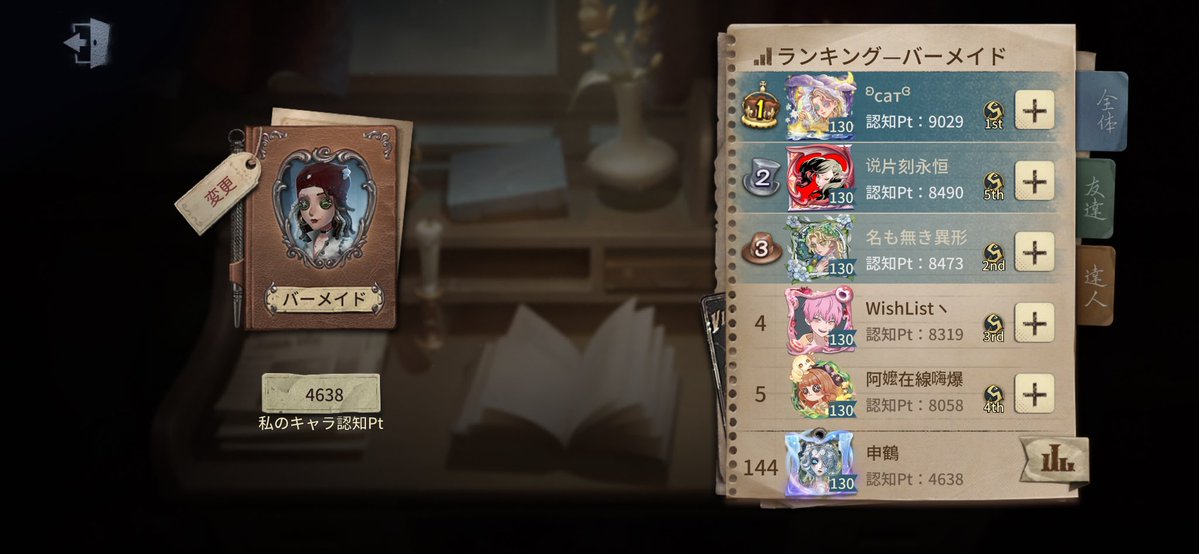 🌙ꕀ꙳ tweet media