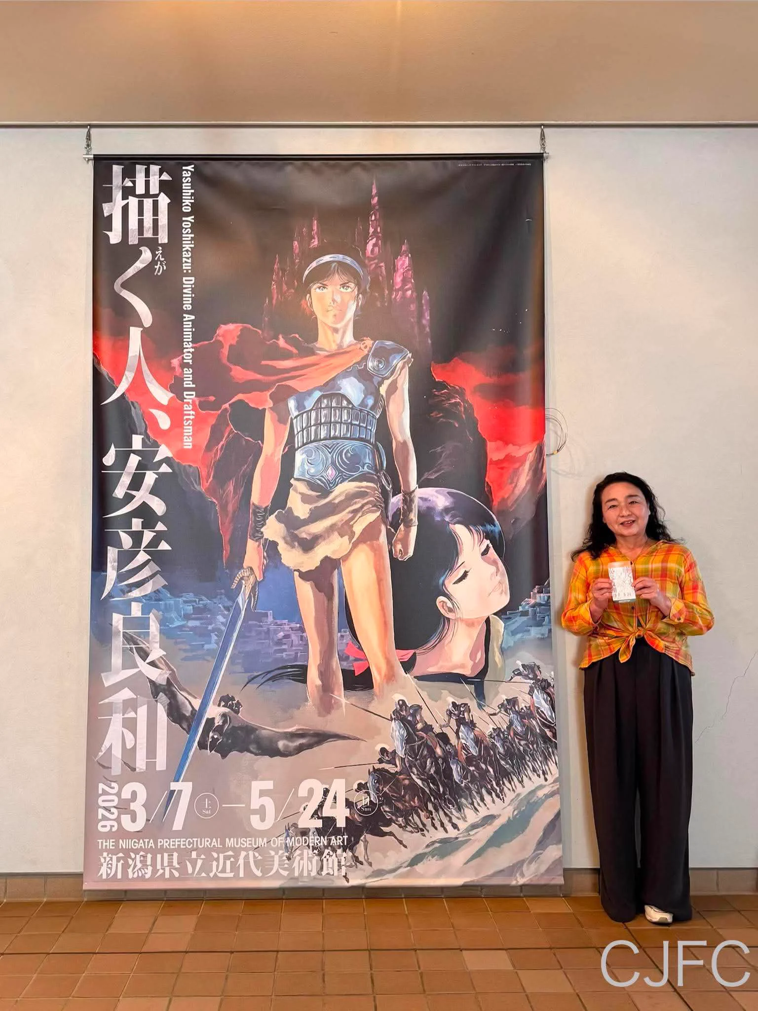 クラッシャージョウ 劇場版 (@crusherjoemovie) / X