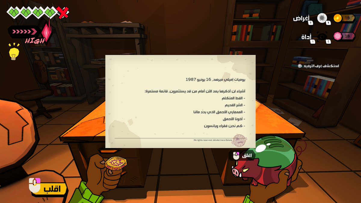 لـؤي tweet media