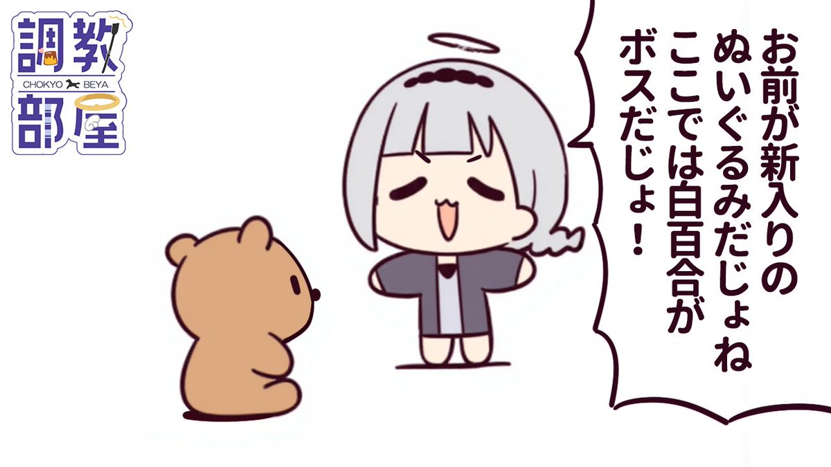 白百合リリィ@ぽまぽま天使🍮💸 tweet media