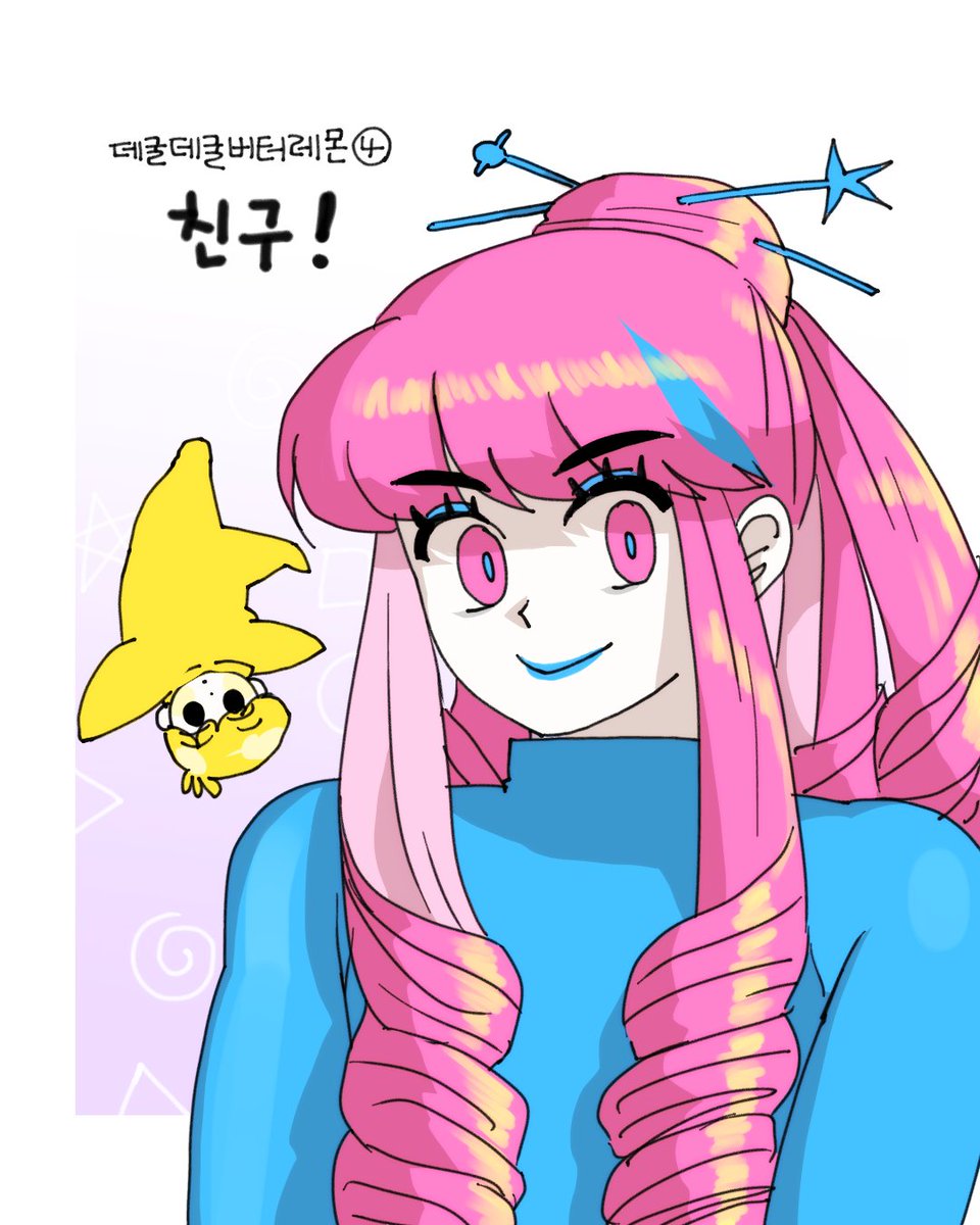 DGButterLemon's tweet photo. 데굴데굴 버터레몬 표지들을 모아봤어요!! https://t.co/lUD5ak8gm0