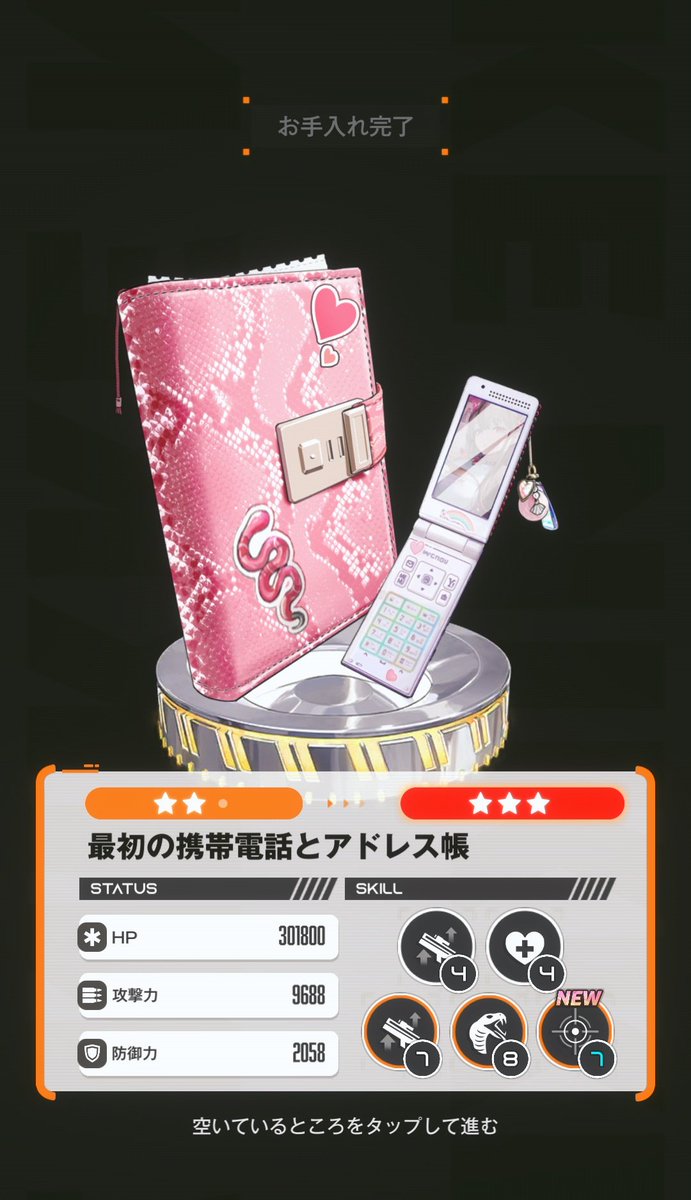 Rafa提督 tweet media