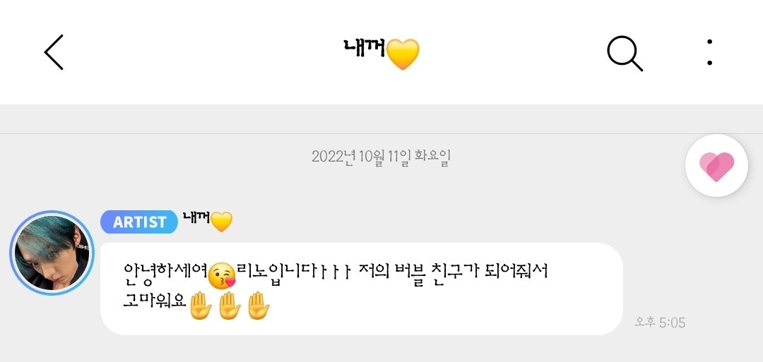 승유 tweet media