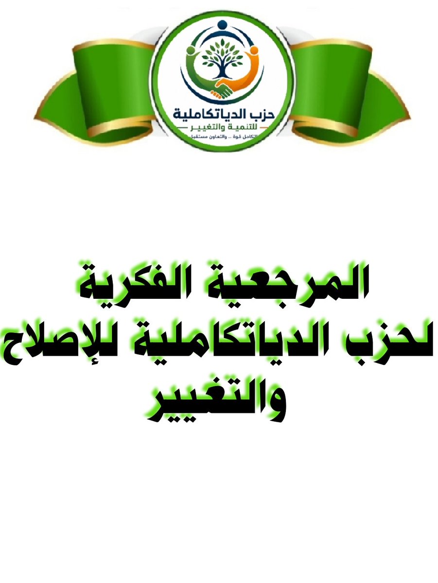 MohammedSakoute's tweet photo. https://t.co/2ygSAPgL95 https://t.co/JfygPZKlAu