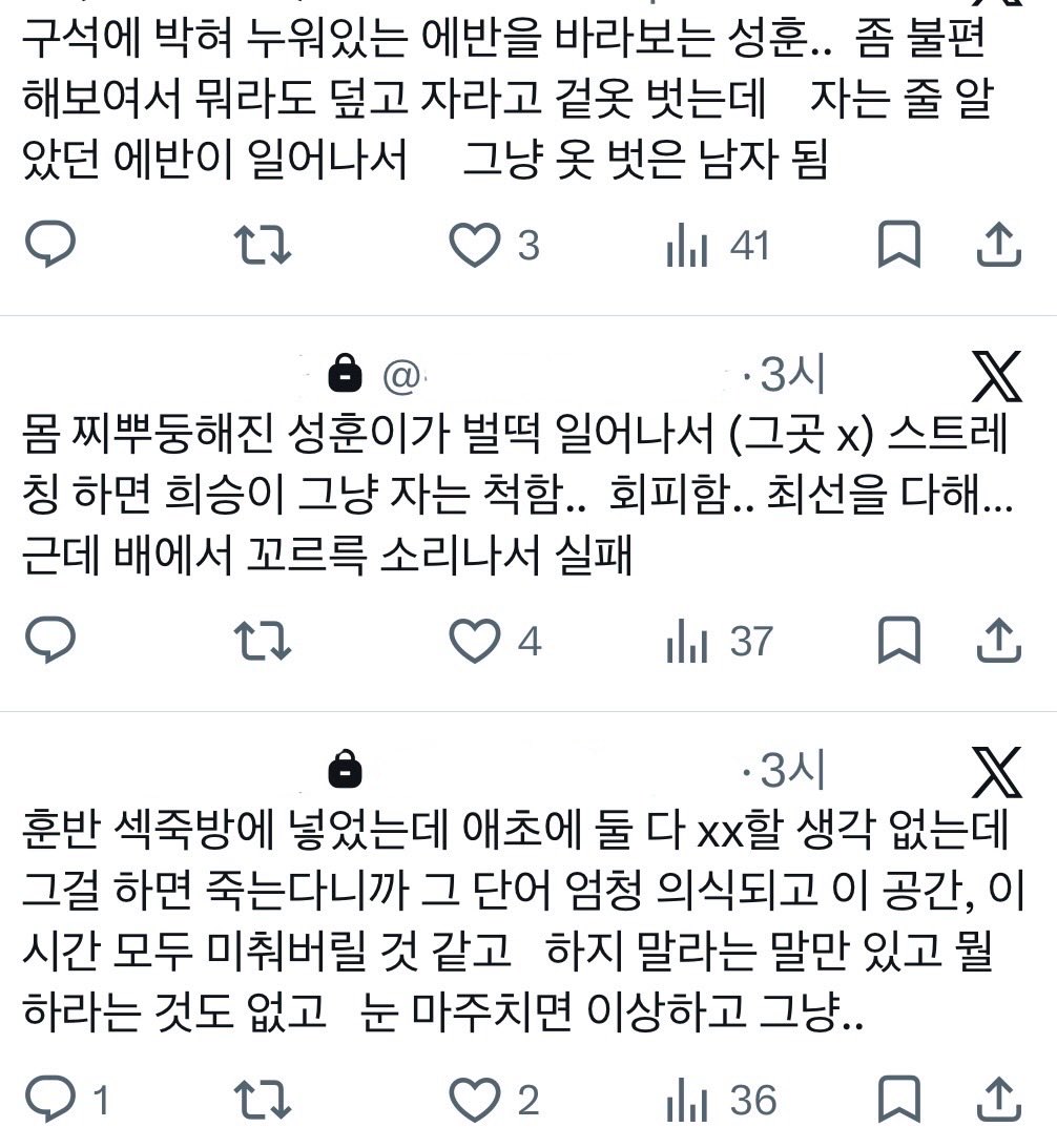 ibi_nf's tweet photo. 훈반 (구 훈승) 할 사람
하기시름말고 강요 x https://t.co/Myac2qpY3S