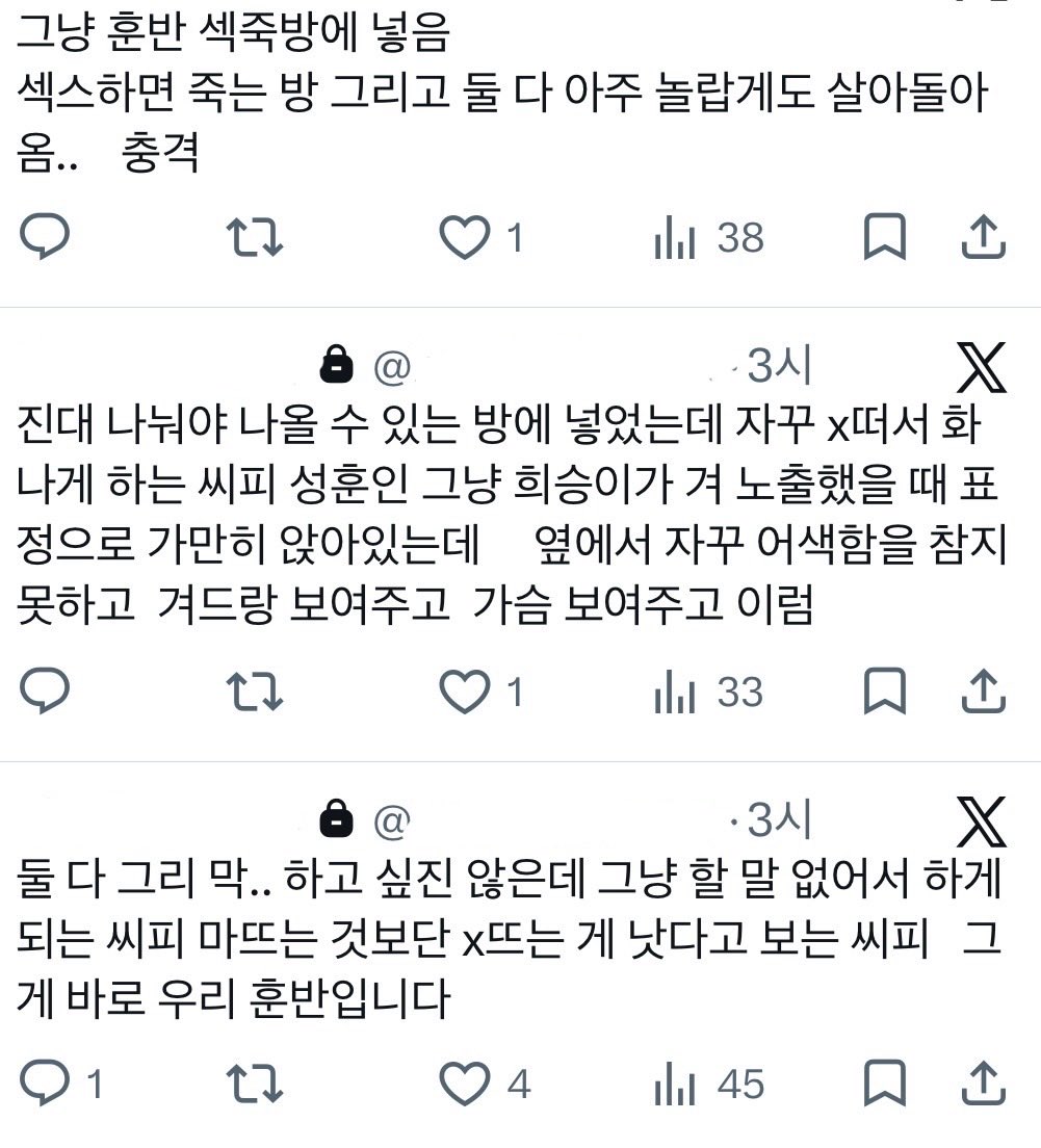 ibi_nf's tweet photo. 훈반 (구 훈승) 할 사람
하기시름말고 강요 x https://t.co/Myac2qpY3S