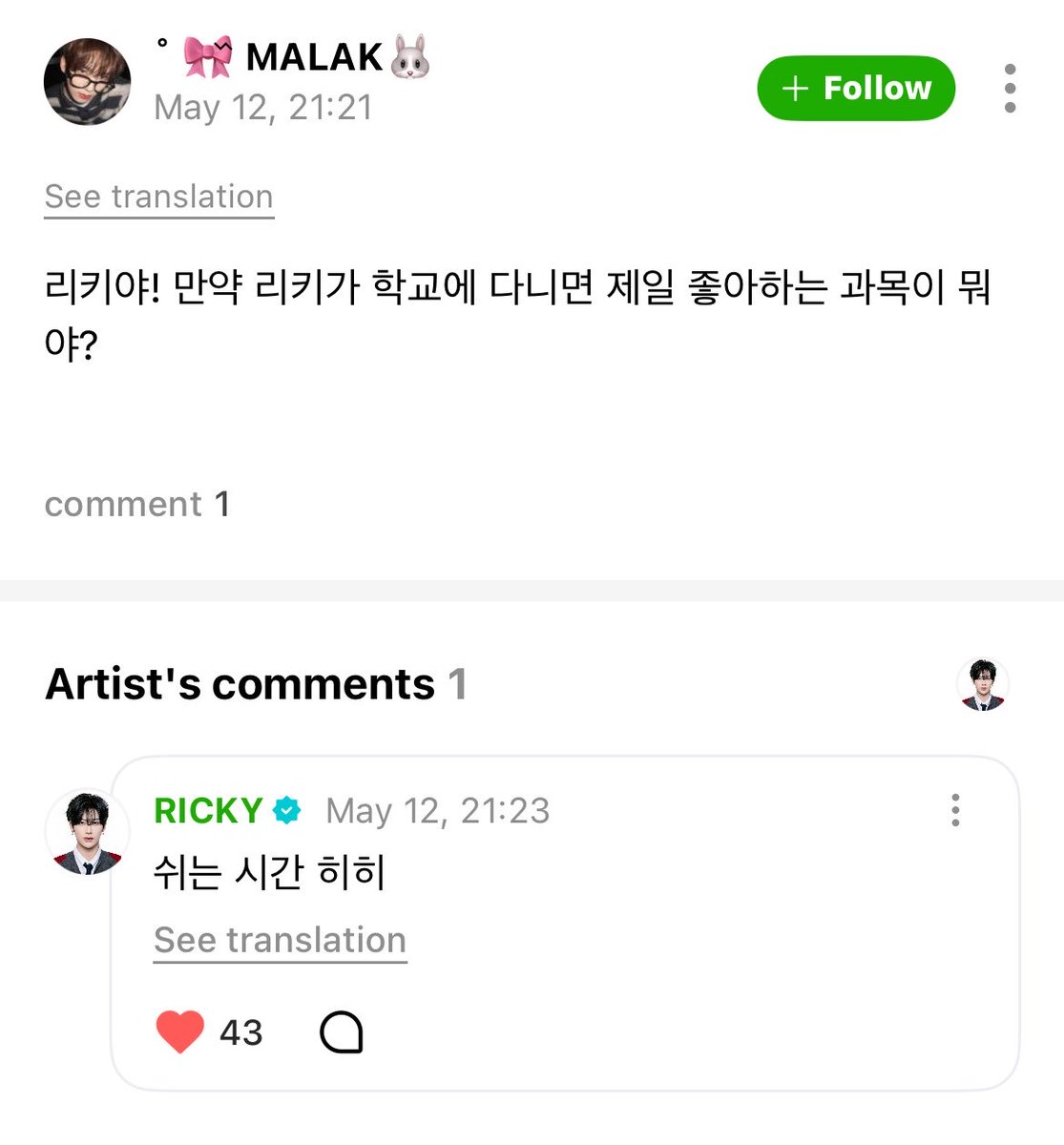 심냥이♥ tweet media