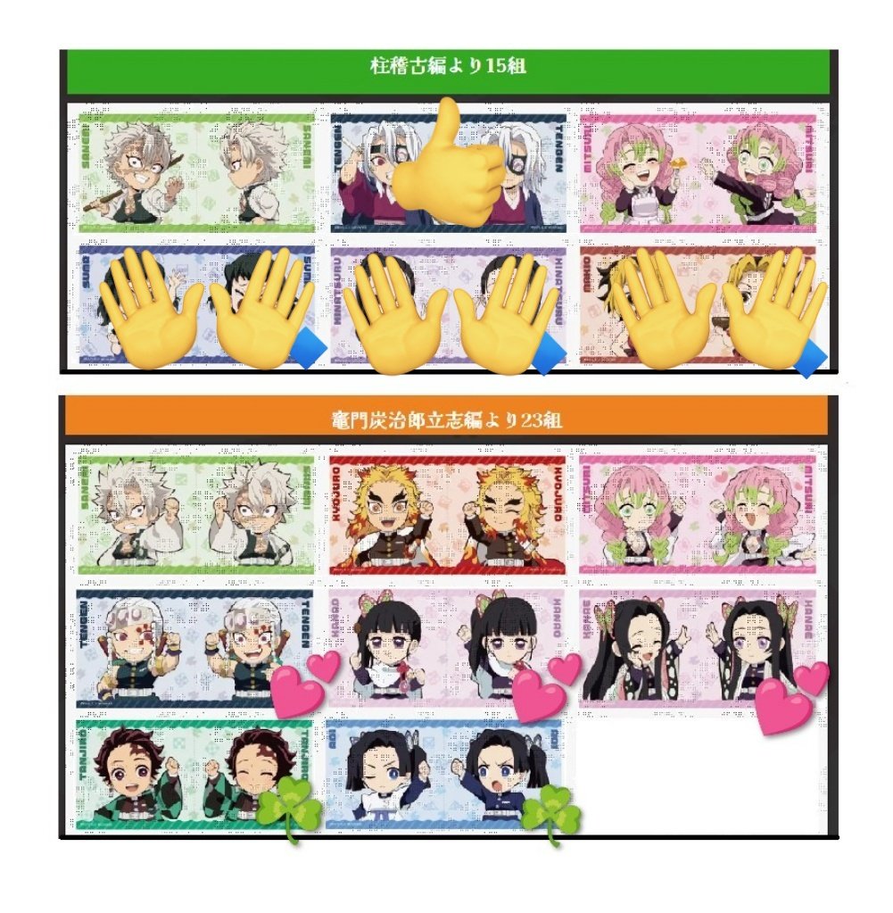 まりっぺ☘️初回取引はプロカ必読 tweet media