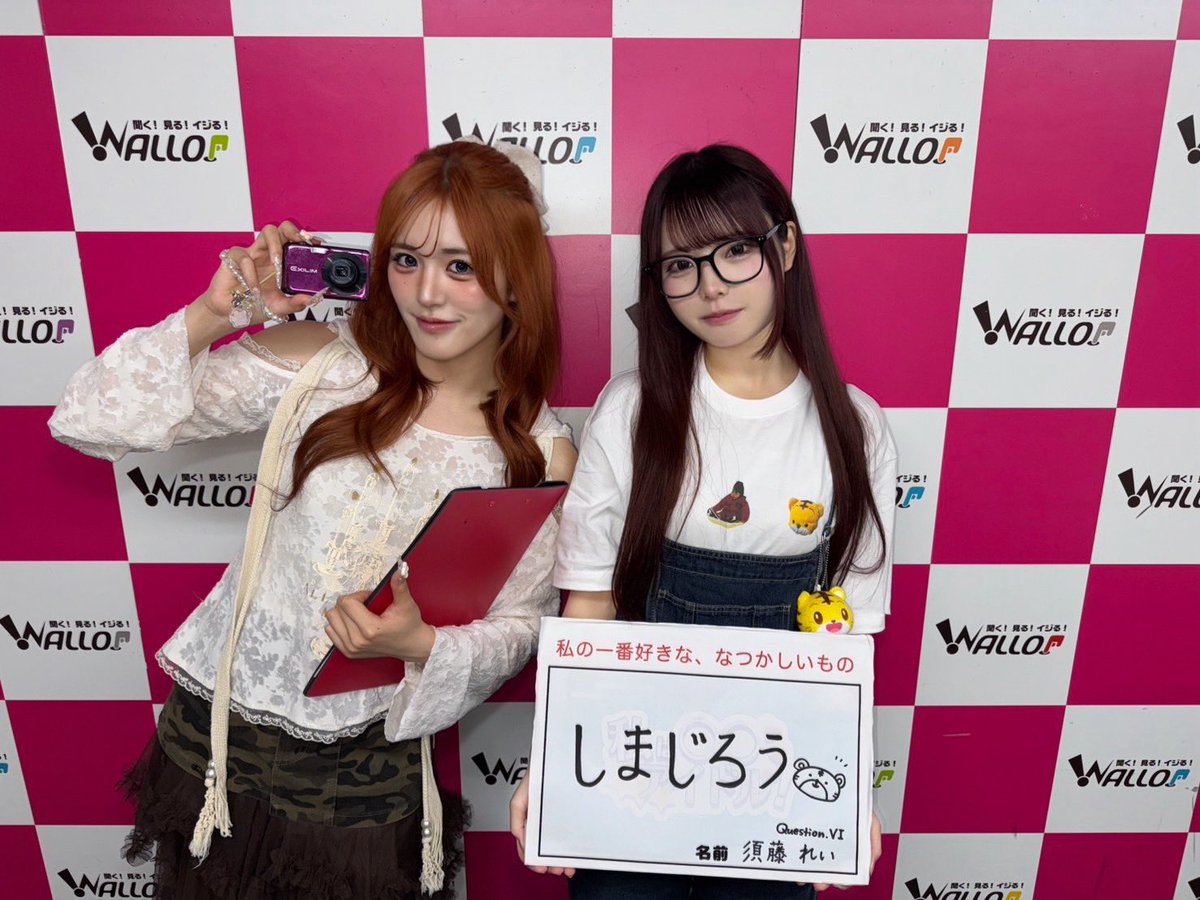 Question.VI-クエスチョン ブイアイ- tweet media