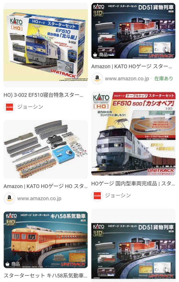 KATOさんへ 313系はもうダメです。突然こんなこと言ってごめんね