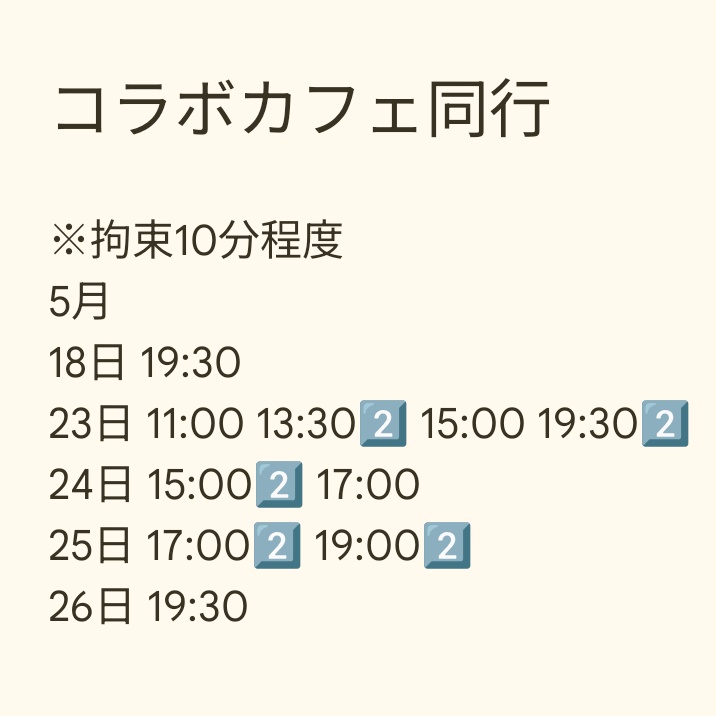 鶏挽 tweet media