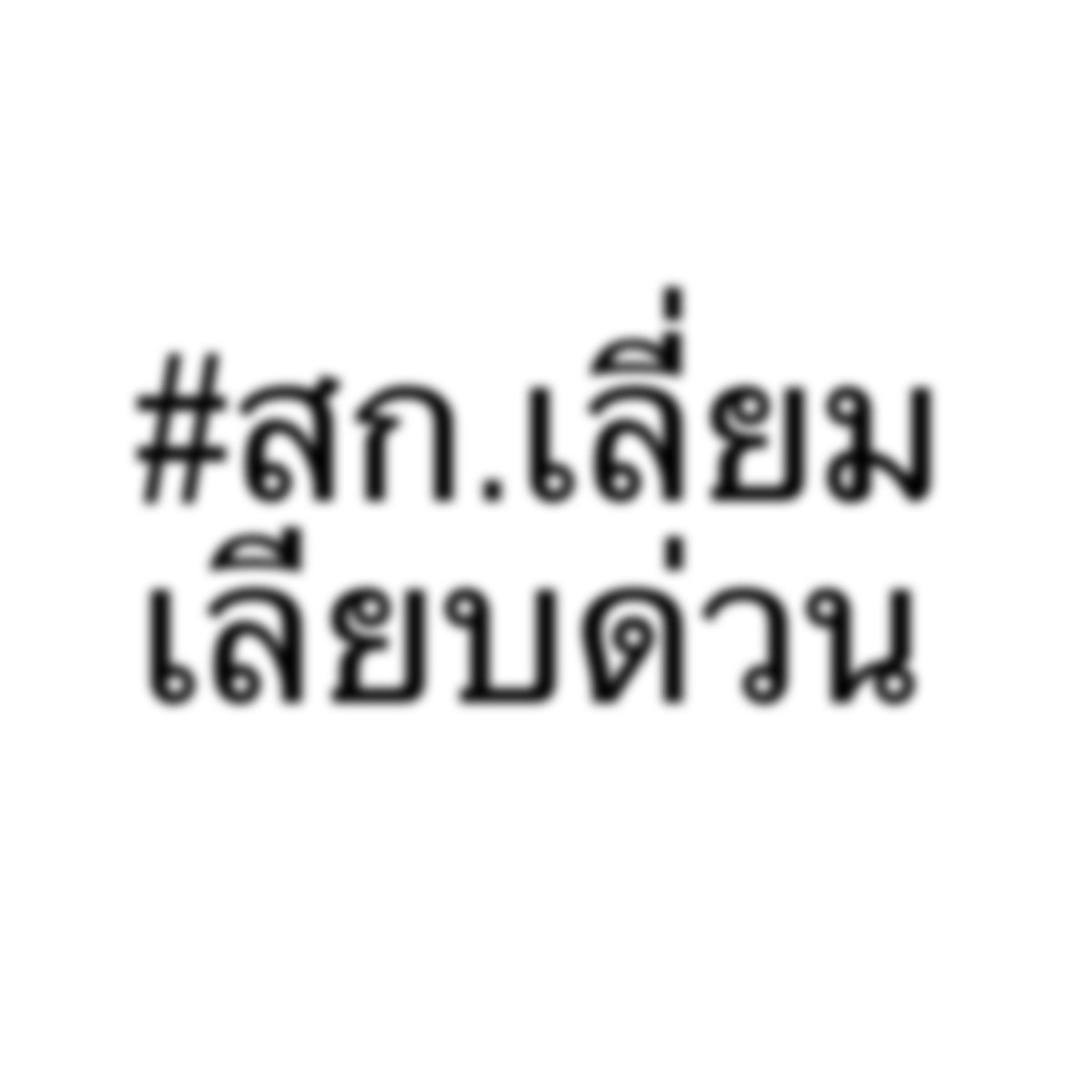 ผู้กองนอตอ🎸🦈 ft.39(มัมหมีมุ้หยอง) tweet media