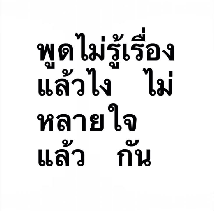 ja3l9tx's tweet photo. มันกึงเอง https://t.co/8OmJb6wVkm