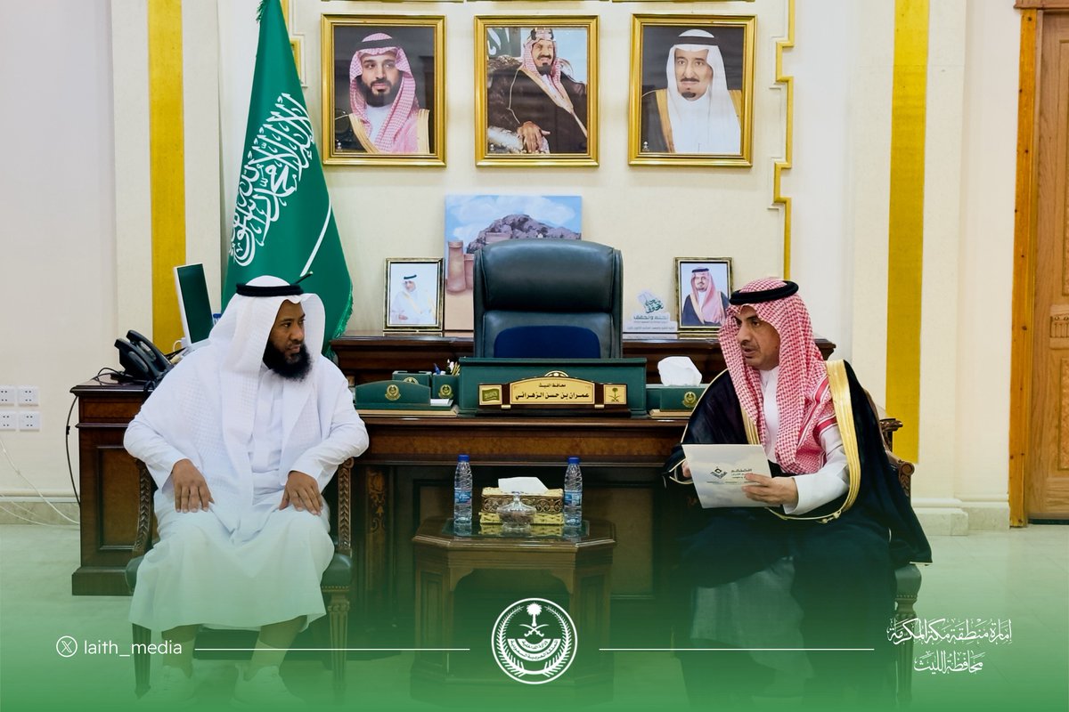 محافظة الليث tweet media