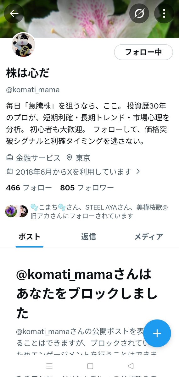 黎明@医ケア児親 tweet media