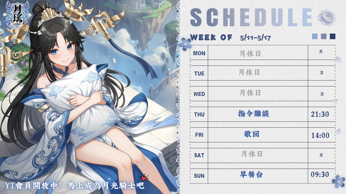 月瑤 Ch. Mojoy Live 溫柔氣質姊姊型 tweet media