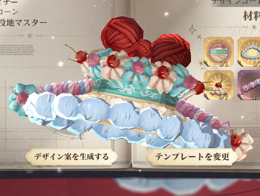 あける tweet media