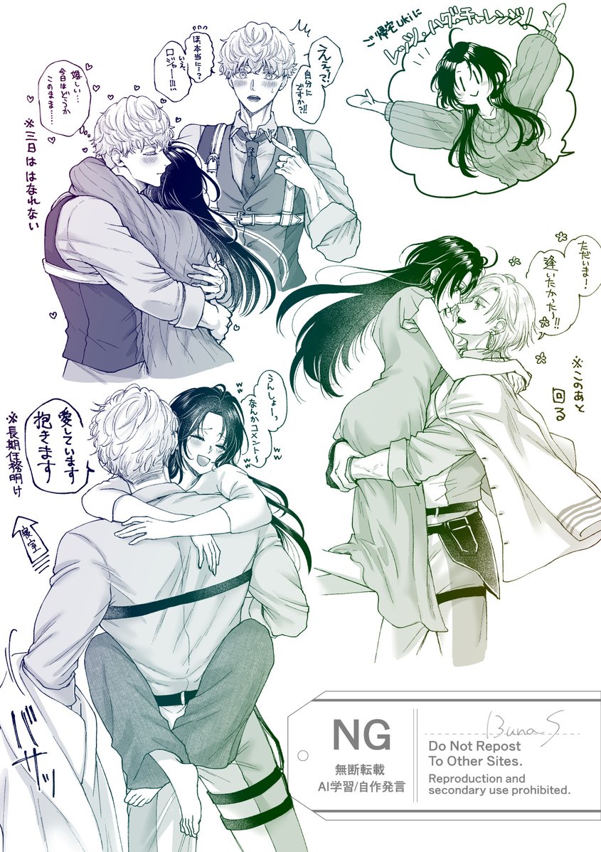 ブナ(分身) tweet media