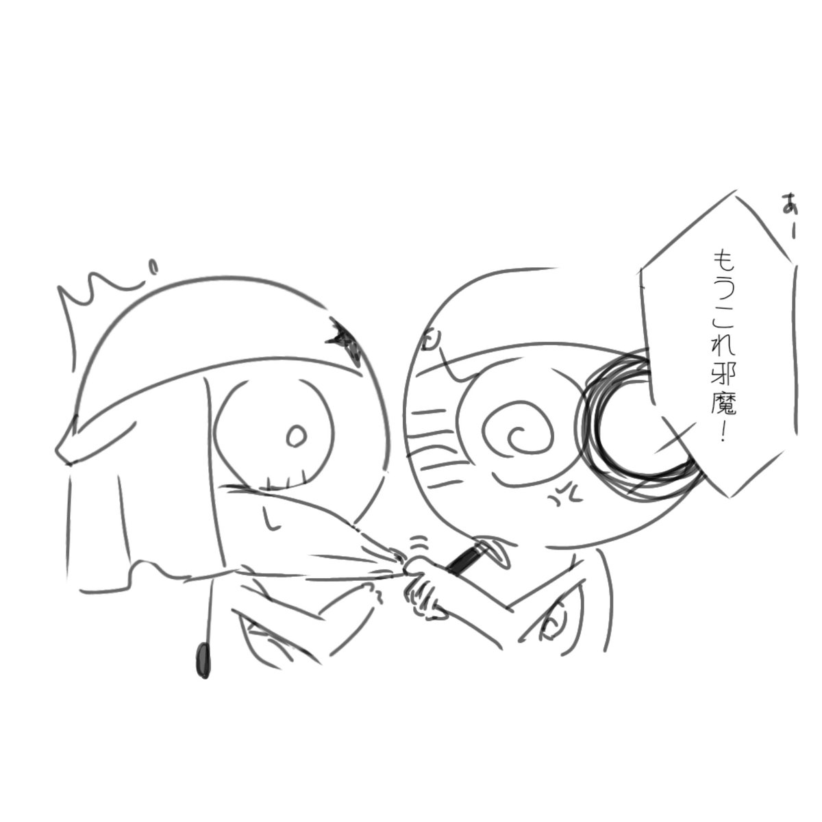 jam tweet media