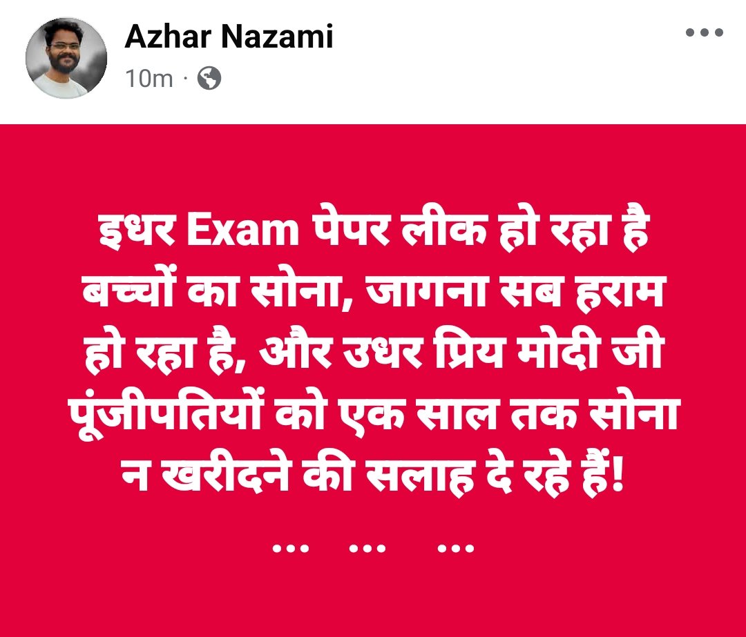 nazami393's tweet photo. #NEET https://t.co/pcpjA2lsJK