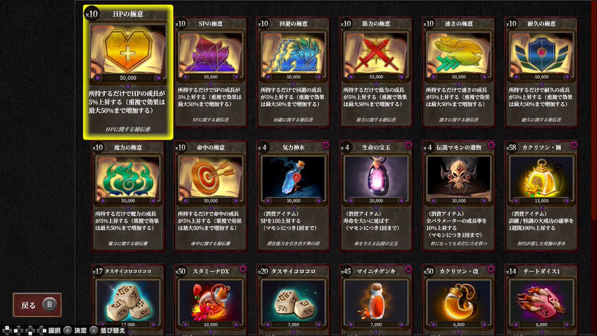 しんマックス( ꕹ )🖤 tweet media