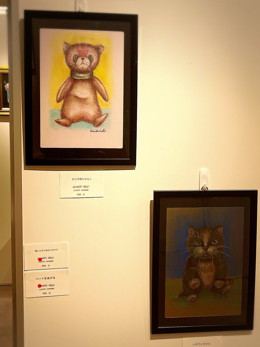 岸田 尚(きしだたか)★5/6〜高槻阪急「岸田尚 個展」★ tweet media