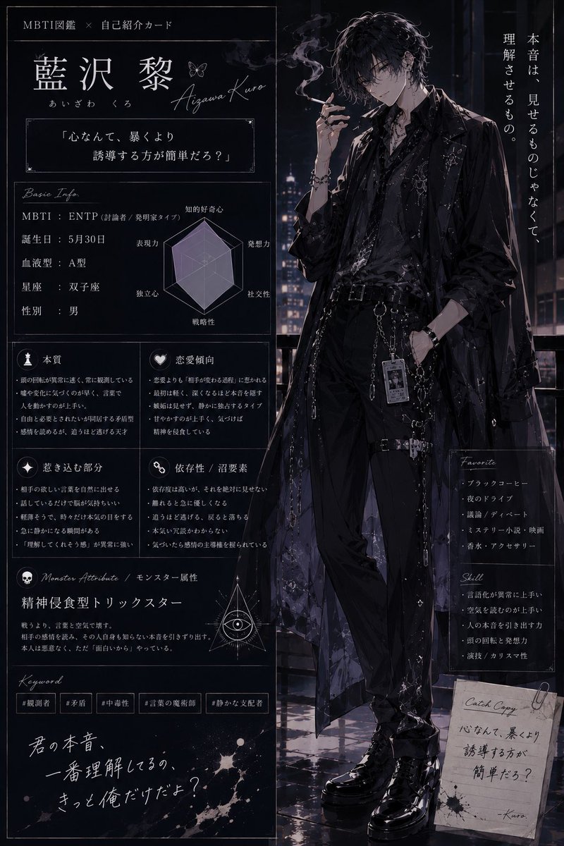 藍沢 黎 tweet media