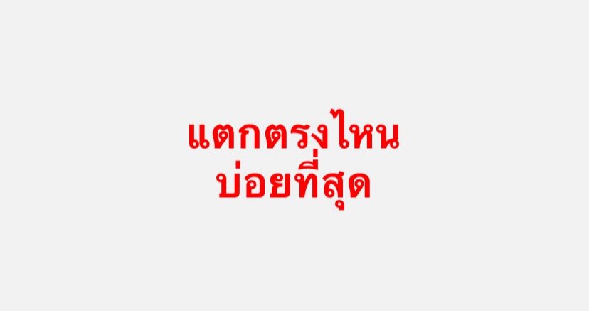 โลกส่วนตัวด้านมืด 🌑 tweet media
