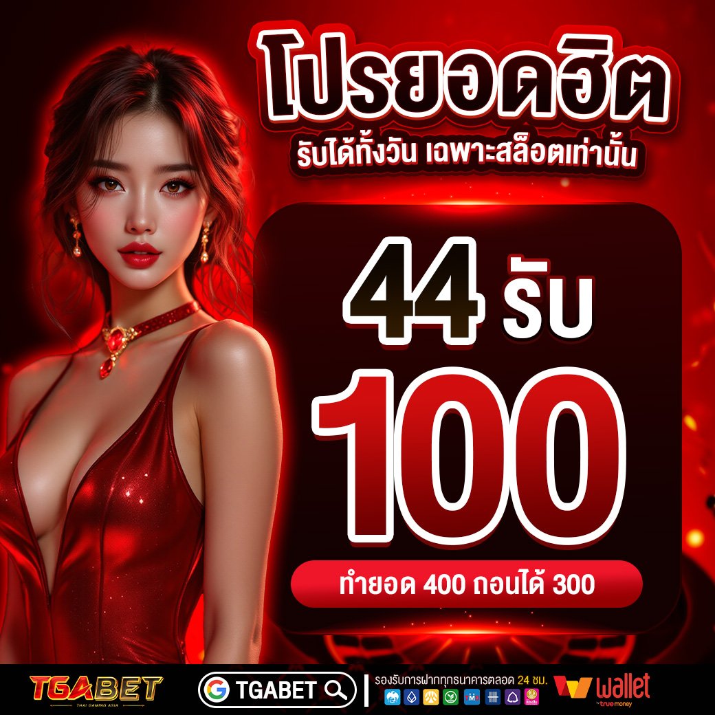 ซุ่มแตก BY DEVIL tweet media
