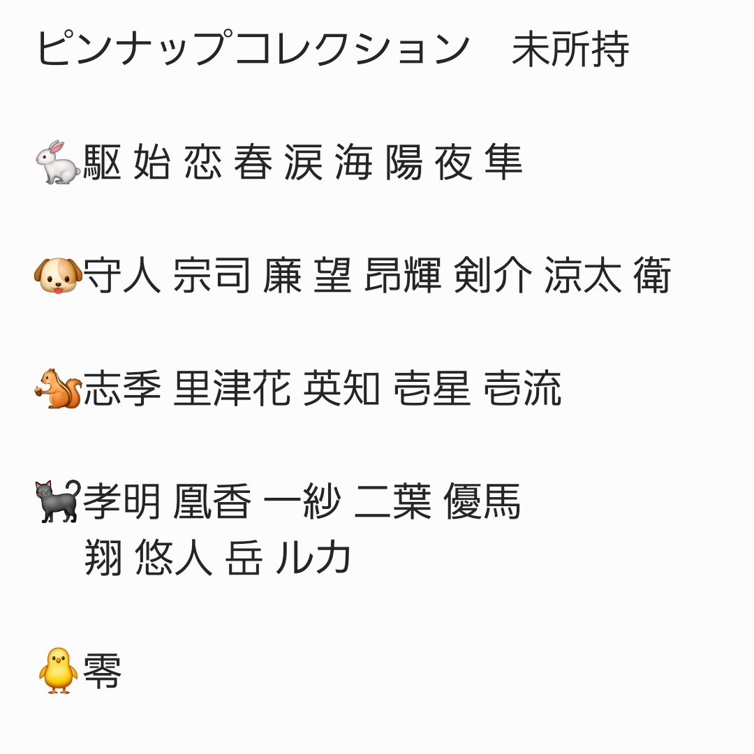 零 tweet media