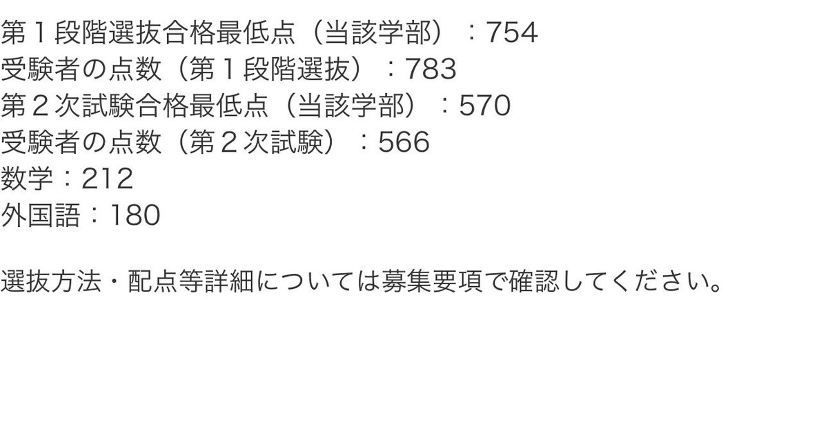 nmmgnmg229's tweet photo. どっちも一桁点差なの終わってる
英語が雑魚すぎるガチでどうしよ https://t.co/ZjO1E0WslY
