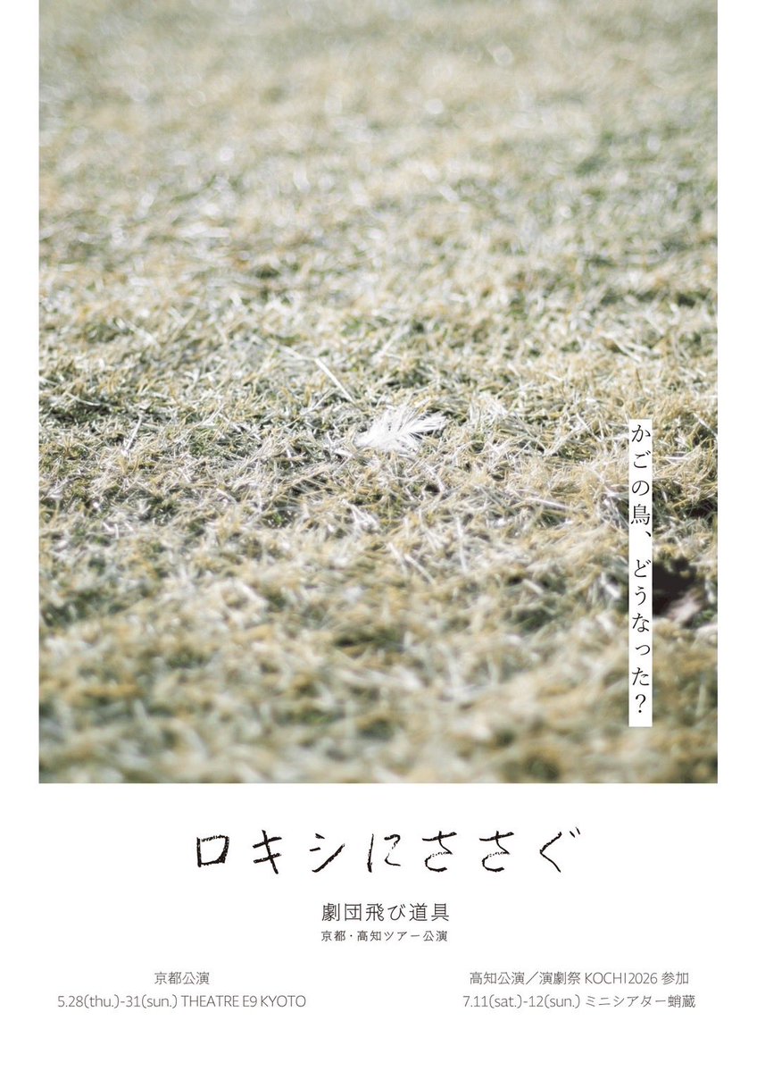 渡辺ひろこ tweet media