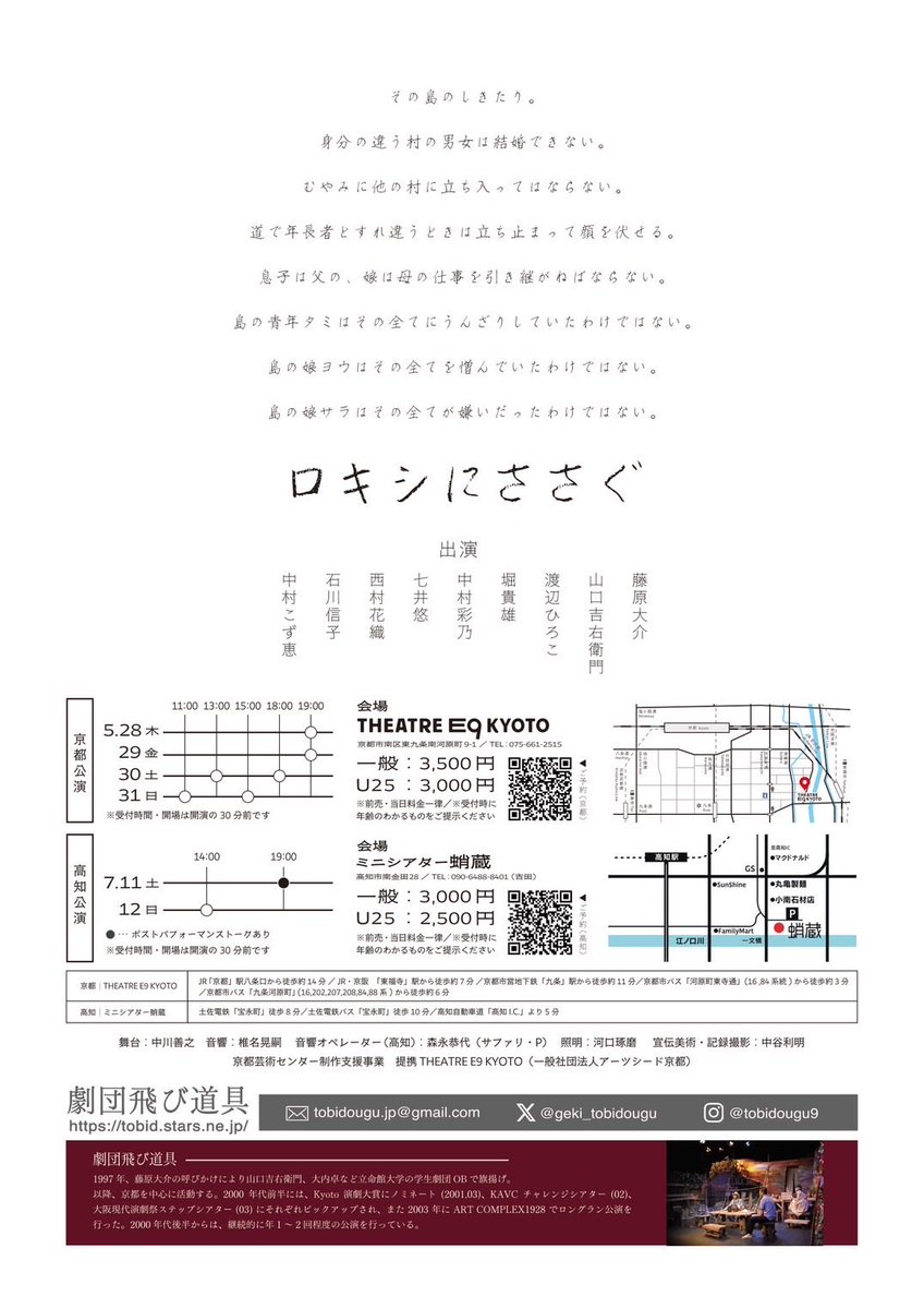 渡辺ひろこ tweet media
