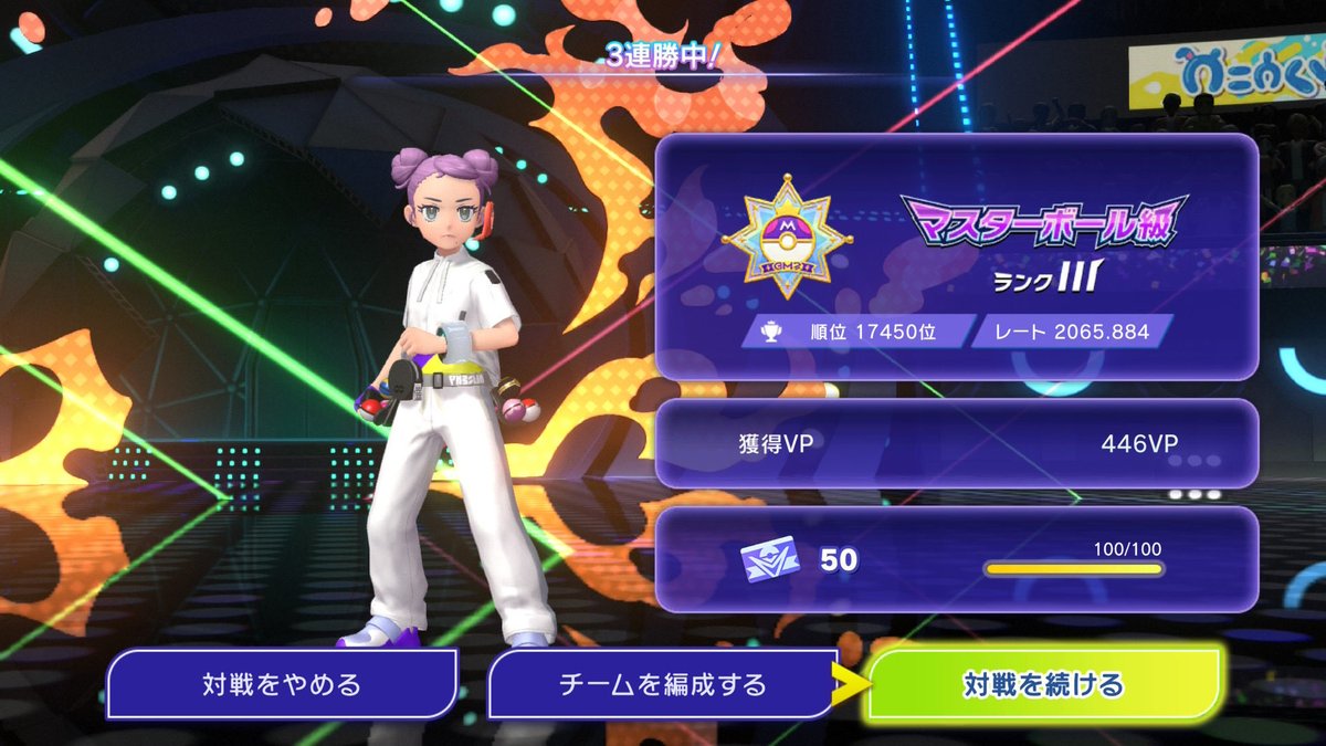 mituo_gaming's tweet photo. オンライン対戦チャンピオンズからはじめました！！！よろしくおねがいします！！！！！　メガルチャブル軸です　たのしかった🐥 https://t.co/BYAPyTX6bG