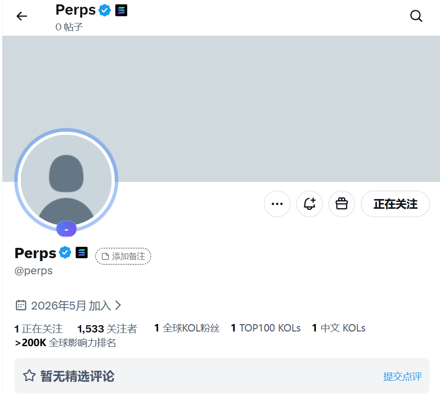 Xuegaogx's tweet photo. Solana 把 @perps 这个账号纳入了附属账号

是准备做什么了吗？

@toly @_rishinsharma @amiravalliani @vibhu @jacobvcreech https://t.co/XvCOqWRvu7