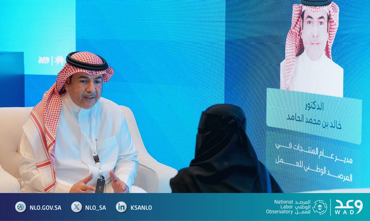 NLO_sa's tweet photo. حوارات ثرية ونقاشات ملهمة شهدتها مبادرة «تطوع بخبرتك» في ملتقى “وعد” بالمدينة المنورة، بمشاركة سعادة  المدير التنفيذي للمرصد الوطني للعمل د. محمد غروي، وسعادة مدير عام منتجات المرصد د. خالد الحامد، حيث استقبلوا الزوار وأجابوا عن استفساراتهم حول المهارات والمؤهلات الأكثر ارتباطًا بمتطلبات سوق العمل 
الحديثة.
#المرصد_الوطني_للعمل