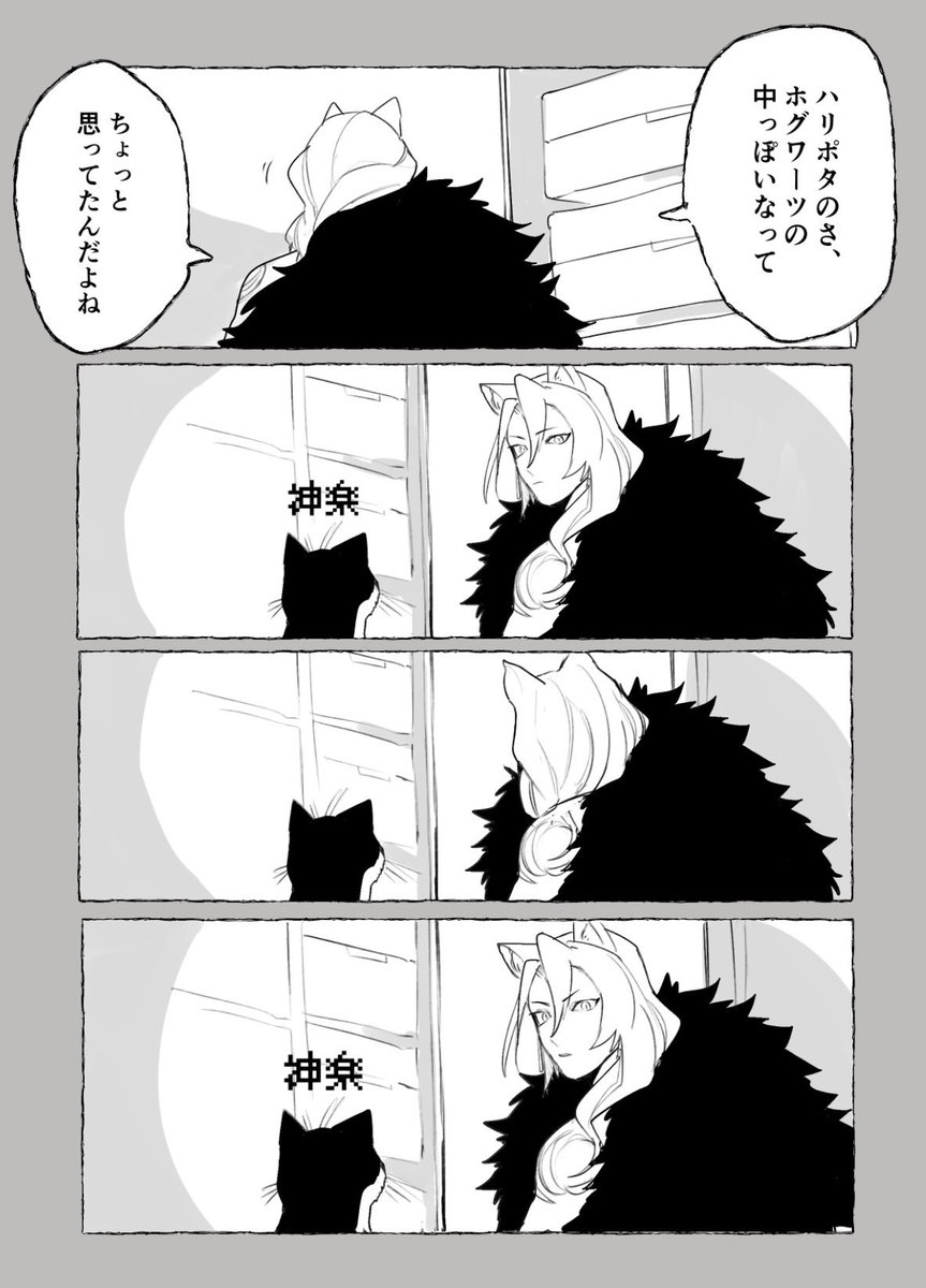 マイクラ配信より。綺麗な二度見🐈‍⬛
 #サーベラスケッチ 
