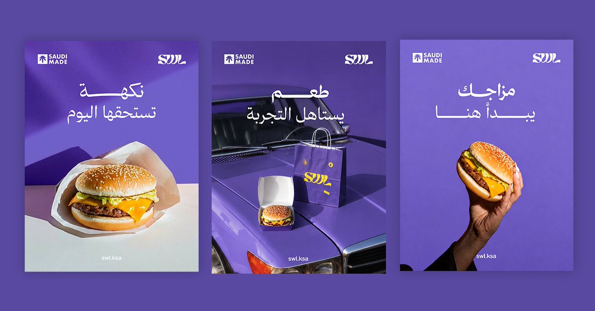 لينا | مصممة جرافيك tweet media